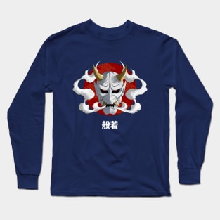 Hennya mask Long Sleeve T-Shirt